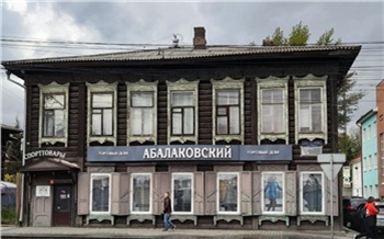 В Красноярске признали аварийным Торговый дом Абалаковский