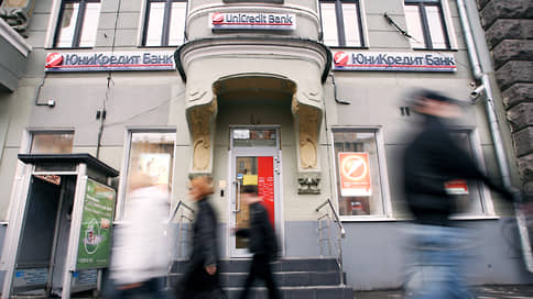 Гонка импортосокращений // Unicredit сворачивает бизнес в РФ быстрее Raiffeisen