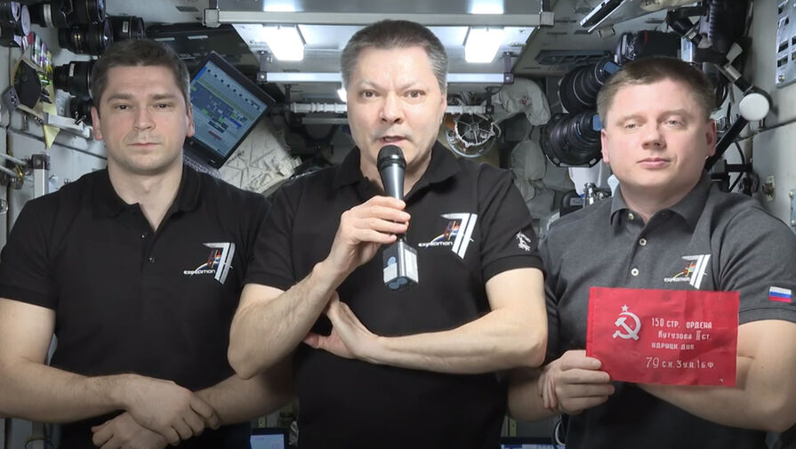 Российские космонавты с МКС поздравили соотечественников с Днем Победы