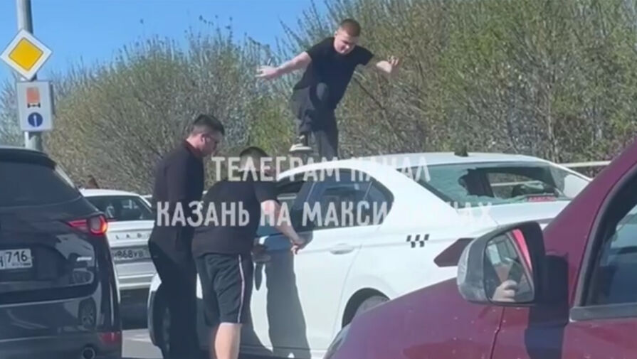 В Казани трое мужчин набросились на таксиста и попали на видео