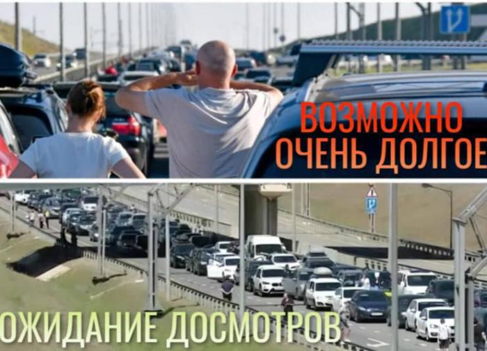Оперштаб: Крымский мост работает под туристической нагрузкой